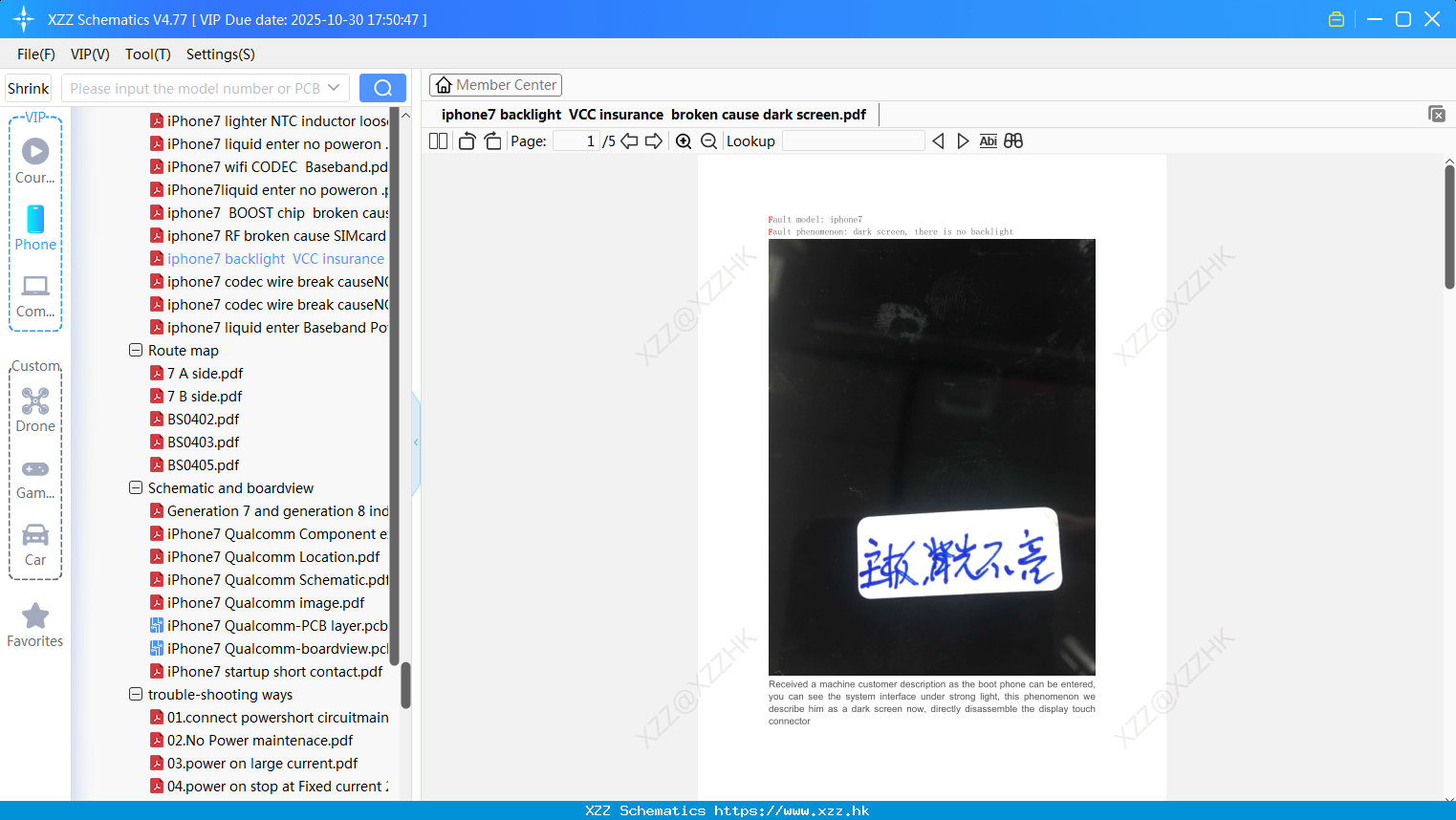 IPhone7 Backlight VCC Insurance Broken Cause Dark Screen